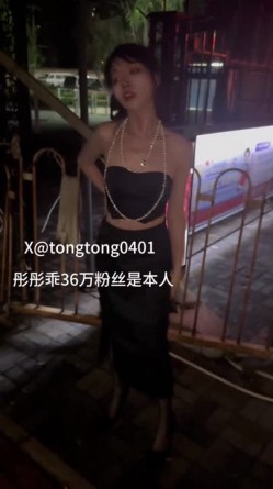 逼脸同框极品颜值女神『彤彤乖』紧张刺激人前露出紫薇，塞着跳蛋被远程遥控做任务 各种人前露出 高潮一波又一波 截图13