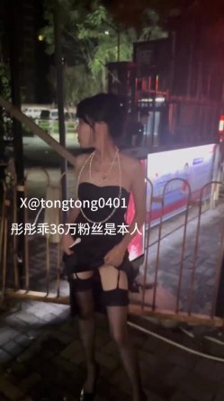 逼脸同框极品颜值女神『彤彤乖』紧张刺激人前露出紫薇，塞着跳蛋被远程遥控做任务 各种人前露出 高潮一波又一波 截图14