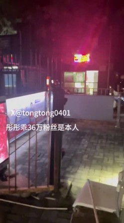 逼脸同框极品颜值女神『彤彤乖』紧张刺激人前露出紫薇，塞着跳蛋被远程遥控做任务 各种人前露出 高潮一波又一波 截图16