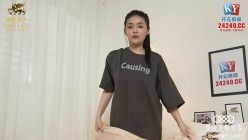 星空传媒XKVP109偷拍嫂子自慰威胁强上她 截图2