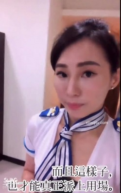 幻想系列 空姐请男同事验收咏春拳 结果大败 截图2