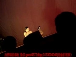 【经典珍藏】地下歌舞团 ️县城农村艳舞团 ️等经典怀旧裸舞全网最全合集，老少爷们的最爱，终身难忘的香艳一夜 截图16