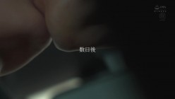 JUR-901 截图6