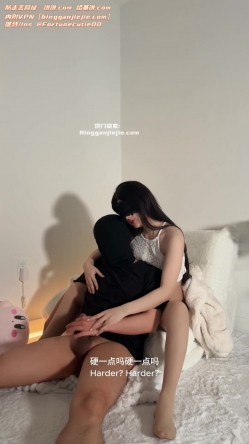 饼干姐姐 (fortunecutie) 姨妈后的淫乱 足硬了别停呀 截图1