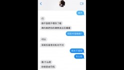 加州大学圣地亚哥分校Geil图书馆解压门 留学生约炮在职教师 完美露脸 截图1