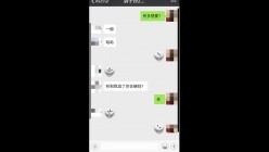加州大学圣地亚哥分校Geil图书馆解压门 留学生约炮在职教师 完美露脸 截图9