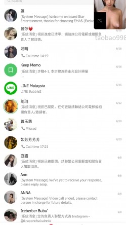 【堪比果条】全网独家首发9 模特视频面试被泄露【X佞】360度裸露特写，附生活照，此套模特人气比较高 截图1