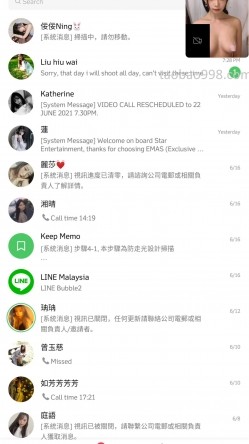 【堪比果条】全网独家首发9 模特视频面试被泄露【X佞】360度裸露特写，附生活照，此套模特人气比较高 截图2