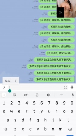 【堪比果条】全网独家首发9 模特视频面试被泄露【X佞】360度裸露特写，附生活照，此套模特人气比较高 截图6