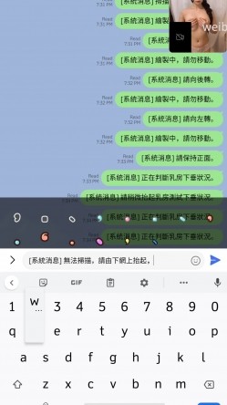 【堪比果条】全网独家首发9 模特视频面试被泄露【X佞】360度裸露特写，附生活照，此套模特人气比较高 截图7