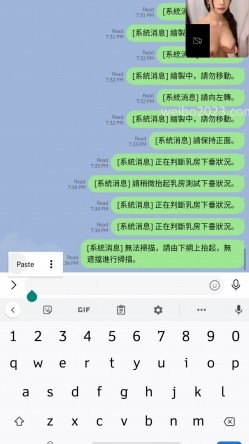 【堪比果条】全网独家首发9 模特视频面试被泄露【X佞】360度裸露特写，附生活照，此套模特人气比较高 截图9