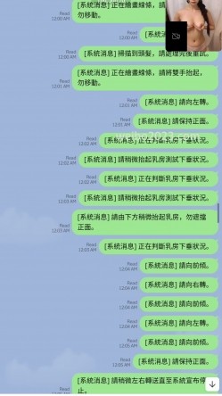 【堪比果条】全网独家首发9 模特视频面试被泄露【X佞】360度裸露特写，附生活照，此套模特人气比较高 截图10