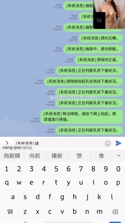 【堪比果条】全网独家首发9 模特视频面试被泄露【X佞】360度裸露特写，附生活照，此套模特人气比较高 截图11