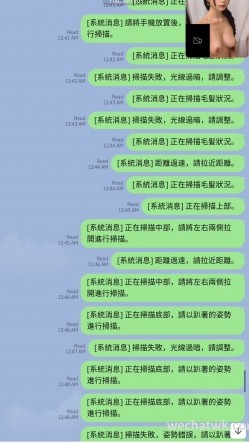 【堪比果条】全网独家首发9 模特视频面试被泄露【X佞】360度裸露特写，附生活照，此套模特人气比较高 截图16