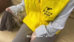 忽悠来送餐外卖女骑手 帮忙试穿情趣内衣 勾引丝袜女骑 给自己足交舔屌无套内射 截图1
