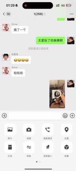 千人斩约炮大神『轩轩真实原创』约炮各路援交学生妹200部合集，极品校花级美女 身材真是极品 外表清纯靓丽床上风骚 截图12