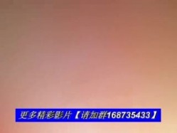 义乌陌陌背着男友和情人车震 截图15