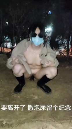 露出界天花板满级狂人！身材苗条性感网红【兔兔】私拍，学校公园商场各种场所人前露出翻屁眼露逼紫薇喷水 截图1