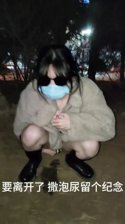 露出界天花板满级狂人！身材苗条性感网红【兔兔】私拍，学校公园商场各种场所人前露出翻屁眼露逼紫薇喷水 截图5