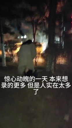 露出界天花板满级狂人！身材苗条性感网红【兔兔】私拍，学校公园商场各种场所人前露出翻屁眼露逼紫薇喷水 截图9