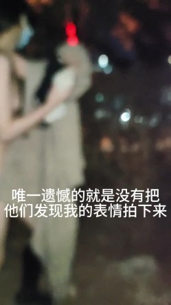 露出界天花板满级狂人！身材苗条性感网红【兔兔】私拍，学校公园商场各种场所人前露出翻屁眼露逼紫薇喷水 截图11