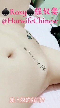 绿奴NTR淫妻 淫妻博主『cuckoldroxy』亲眼看着自己老婆的逼变成别人鸡巴的形状 亲自开车送老婆去挨操 绿奴的福音 截图8