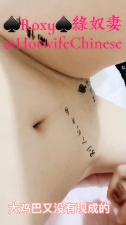 绿奴NTR淫妻 淫妻博主『cuckoldroxy』亲眼看着自己老婆的逼变成别人鸡巴的形状 亲自开车送老婆去挨操 绿奴的福音 截图10