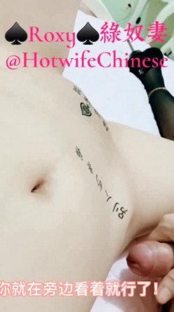 绿奴NTR淫妻 淫妻博主『cuckoldroxy』亲眼看着自己老婆的逼变成别人鸡巴的形状 亲自开车送老婆去挨操 绿奴的福音 截图12