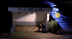 韩国三级片之——爱的色放（下） 截图4
