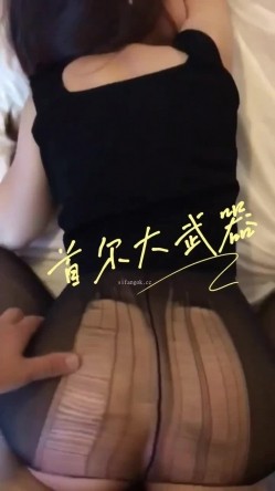 顶级大神【首尔大武器】最新约啪多位极品美女 截图4