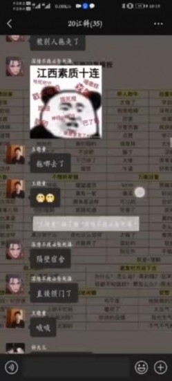 新吃瓜 国内某科技职业学校两个女生被拉近男生宿舍强J 截图3