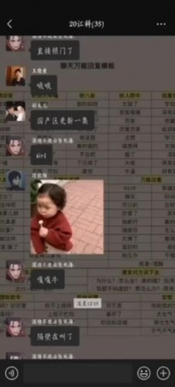 新吃瓜 国内某科技职业学校两个女生被拉近男生宿舍强J 截图4
