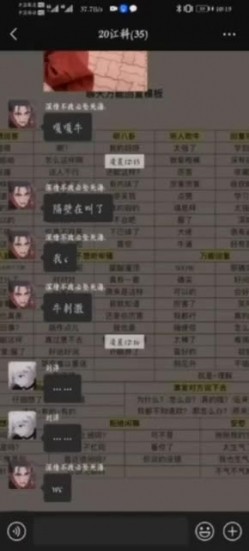 新吃瓜 国内某科技职业学校两个女生被拉近男生宿舍强J 截图5