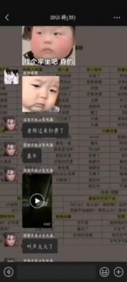 新吃瓜 国内某科技职业学校两个女生被拉近男生宿舍强J 截图6