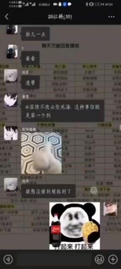 新吃瓜 国内某科技职业学校两个女生被拉近男生宿舍强J 截图11