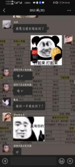 新吃瓜 国内某科技职业学校两个女生被拉近男生宿舍强J 截图12