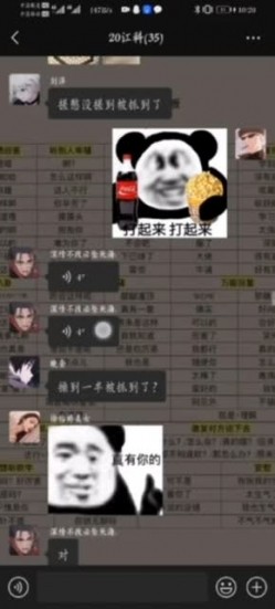 新吃瓜 国内某科技职业学校两个女生被拉近男生宿舍强J 截图13