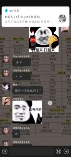 新吃瓜 国内某科技职业学校两个女生被拉近男生宿舍强J 截图14