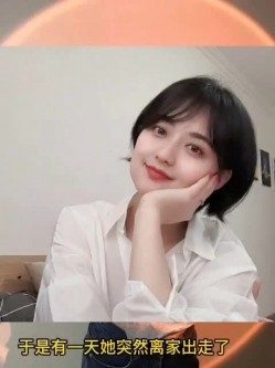 这是你清纯可爱的女友 截图1
