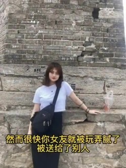 这是你清纯可爱的女友 截图9
