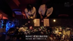 YUJ-062 截图1