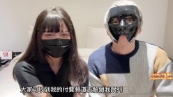 台湾超强炮王「宇宙列车」「spacetrain7654」OF约炮实录 截图6