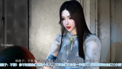 Madei：妻心如刀4 极品肉感丝袜人妻在侏儒老头巨根下堕落成满脑子只有大鸡巴的母狗 [中配中字] 截图1