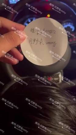 富豪包养极品空姐尤物「月野兔mmy」全量推特资源 肛交、3P、献妻、野外露出、车震 截图6