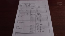 AARM-080 奥様母乳搾り面接～綾川ふみ（29歳） 截图2