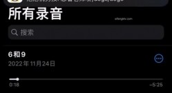 抖音主播【一只霸王兽】多位主播双视角直播 私拍福利 现在主播真会玩 大哥视角是真的顶 截图2