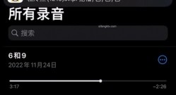 抖音主播【一只霸王兽】多位主播双视角直播 私拍福利 现在主播真会玩 大哥视角是真的顶 截图4