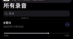 抖音主播【一只霸王兽】多位主播双视角直播 私拍福利 现在主播真会玩 大哥视角是真的顶 截图9