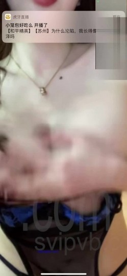 网爆微博百万级博主 戴安娜  和土豪1V1视频流出尽情展示傲人身材 各种情趣诱惑肥逼爆乳有钱人随便指挥 截图6
