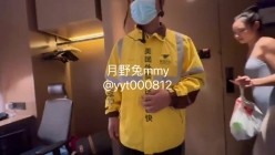 南航空姐 ·月野兔机上也有狠狠的露出哦，被大哥们狠狠艹、狠狠内射，简直是个精液储藏器母狗 截图7